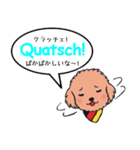 小太朗のドイツ語でひと言（個別スタンプ：15）