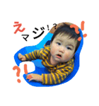 そうたSTAMP！！（個別スタンプ：1）