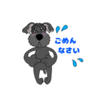 黒シュナチョコりん（個別スタンプ：8）