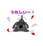 黒シュナチョコりん（個別スタンプ：9）
