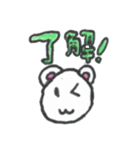 しろくまくんの誰でも使えるスタンプvol12（個別スタンプ：1）