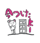 しろくまくんの誰でも使えるスタンプvol12（個別スタンプ：8）