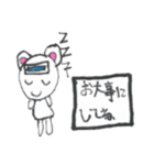 しろくまくんの誰でも使えるスタンプvol12（個別スタンプ：10）