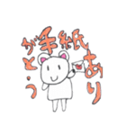 しろくまくんの誰でも使えるスタンプvol12（個別スタンプ：11）
