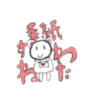 しろくまくんの誰でも使えるスタンプvol12（個別スタンプ：12）