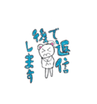 しろくまくんの誰でも使えるスタンプvol12（個別スタンプ：13）