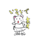 しろくまくんの誰でも使えるスタンプvol12（個別スタンプ：14）