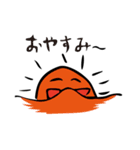 たいよっくん（個別スタンプ：2）