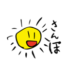 たいよっくん（個別スタンプ：6）