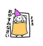 もっちとくま（個別スタンプ：2）