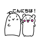 もっちとくま（個別スタンプ：3）