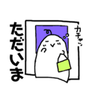 もっちとくま（個別スタンプ：6）