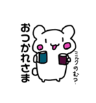 もっちとくま（個別スタンプ：8）
