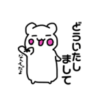 もっちとくま（個別スタンプ：11）