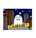 もっちとくま（個別スタンプ：12）