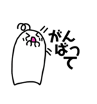 もっちとくま（個別スタンプ：15）