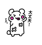 もっちとくま（個別スタンプ：18）