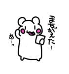 もっちとくま（個別スタンプ：22）