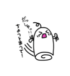 もっちとくま（個別スタンプ：23）