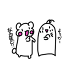 もっちとくま（個別スタンプ：24）