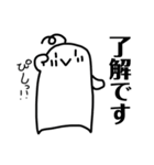 もっちとくま（個別スタンプ：27）