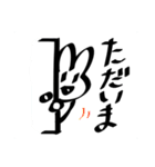 モチうさちゃんスタンプ【日常編】（個別スタンプ：7）