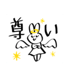 モチうさちゃんスタンプ【日常編】（個別スタンプ：25）