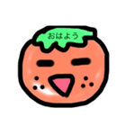 愛媛県方言スタンプ（個別スタンプ：1）