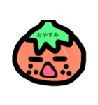 愛媛県方言スタンプ（個別スタンプ：2）