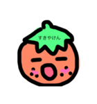 愛媛県方言スタンプ（個別スタンプ：4）
