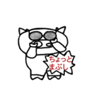 コブちゃん2（個別スタンプ：1）