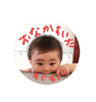 一輝スタンプ2（個別スタンプ：6）