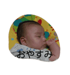 そうえな（個別スタンプ：12）