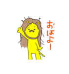 ロン毛ライオン（個別スタンプ：2）