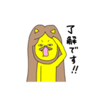 ロン毛ライオン（個別スタンプ：14）