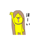 ロン毛ライオン（個別スタンプ：17）