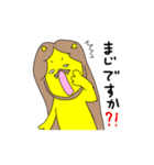 ロン毛ライオン（個別スタンプ：22）