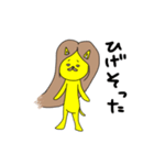 ロン毛ライオン（個別スタンプ：35）