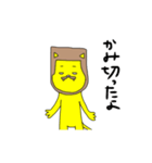 ロン毛ライオン（個別スタンプ：37）
