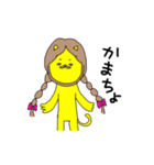 ロン毛ライオン（個別スタンプ：40）