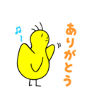 不思議なひよこたち（個別スタンプ：4）