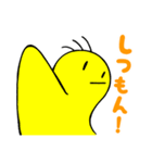 不思議なひよこたち（個別スタンプ：5）