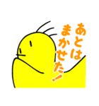 不思議なひよこたち（個別スタンプ：6）