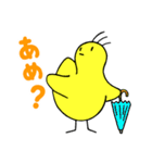 不思議なひよこたち（個別スタンプ：8）