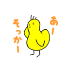 不思議なひよこたち（個別スタンプ：10）