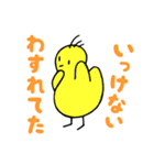 不思議なひよこたち（個別スタンプ：11）