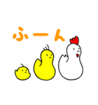 不思議なひよこたち（個別スタンプ：13）