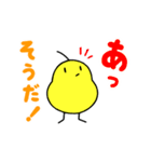 不思議なひよこたち（個別スタンプ：18）