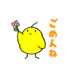不思議なひよこたち（個別スタンプ：19）