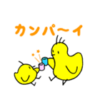 不思議なひよこたち（個別スタンプ：22）